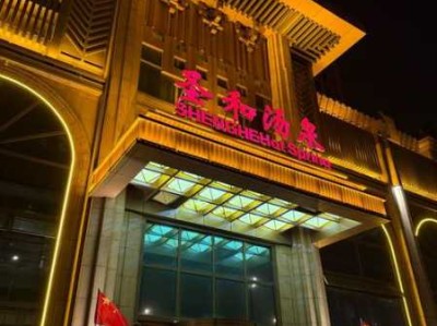 天津主题桑拿会所门店