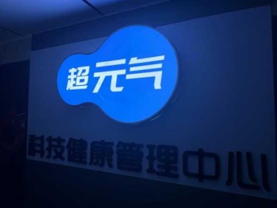 上个月去了上海杨浦区高档推拿,为人和善,服务态度好