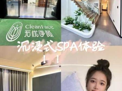 上个月去了广州高端spa,技师按的很舒服，强烈推荐