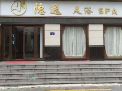 昆明休闲男士会所门店