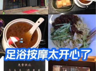 上个月去了上海青浦区附近足浴,人很好，按摩很专业