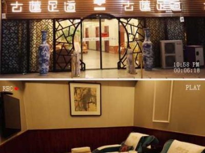 天津解压足道会所门店