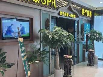 常州精品推拿会所