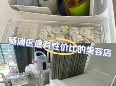 上个月去了上海杨浦区同城沐浴,力度合适，很舒服