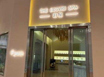 重庆理疗spa会所门店