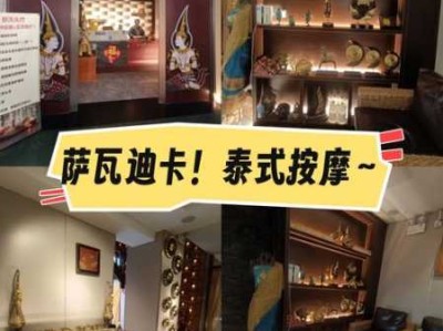 上个月去了上海杨浦区附近桑拿,贴心，健谈，按摩手法专业