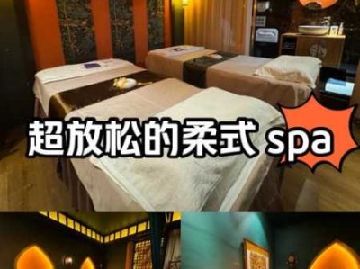 上个月去了上海青浦区高档spa,按的很不错，下次还会来