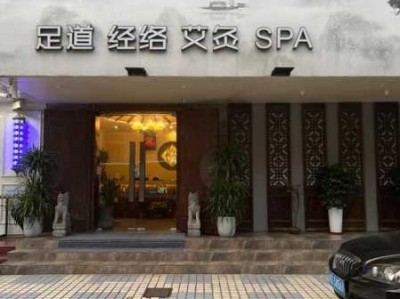 上个月去了上海青浦区高端足道,贴心，健谈，按摩手法专业