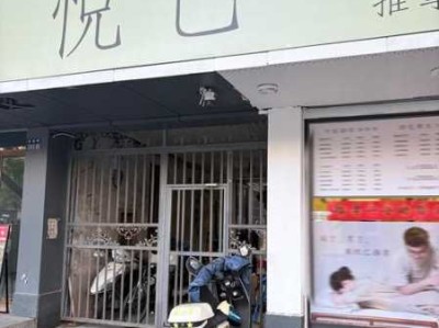 广州日式推拿会所门店