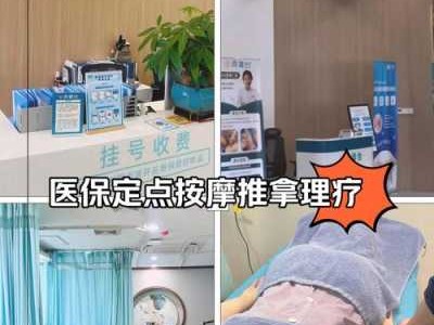 上个月去了上海杨浦区同城推拿,力度合适，很舒服