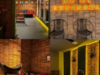 贵阳精品油压会所门店