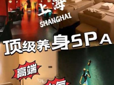 上个月去了上海青浦区同城spa,人很好，按摩很专业