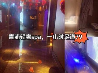 上个月去了上海青浦区附近spa,力度合适,很舒服