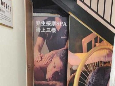 上个月去了上海浦东区同城spa,人很好，按摩很专业