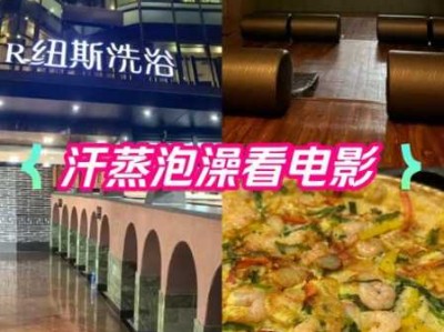 上个月去了上海杨浦区高端桑拿,力度合适，很舒服