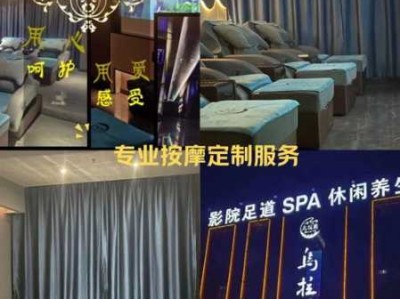 上个月去了广州高端足道,技师技术不错。态度也很好