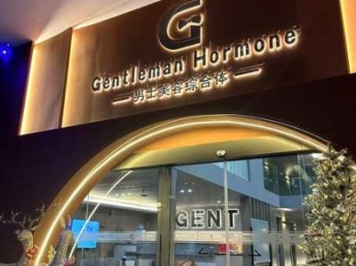 苏州个人男士会所门店