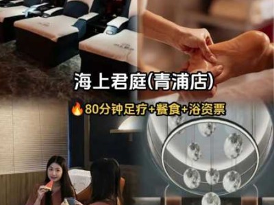 上个月去了上海青浦区周边足浴,力度合适，很舒服