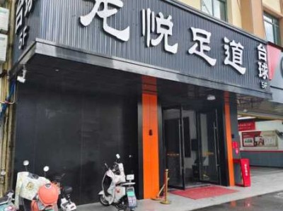 上个月去了上海青浦区高端足浴,按摩力度适中，服务周到热情！