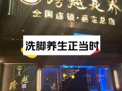 上个月去了上海青浦区高档足疗,为人和善，服务态度好