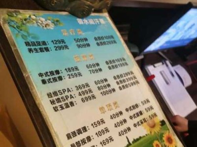 上个月去了上海杨浦区同城汗蒸,技师按的很舒服，强烈推荐