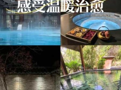 上个月去了广州高档沐浴,很好交流，十分放松