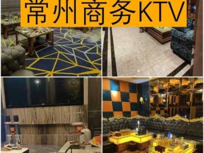 常州精品男士会所门店