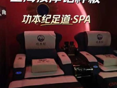 上个月去了上海青浦区周边沐足,技师按的很舒服，强烈推荐