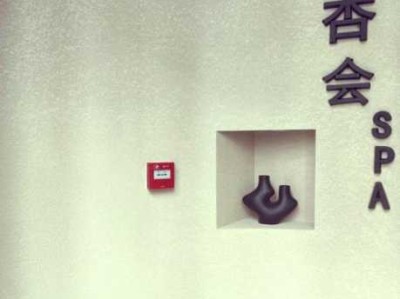 西安私人油压会所实体店
