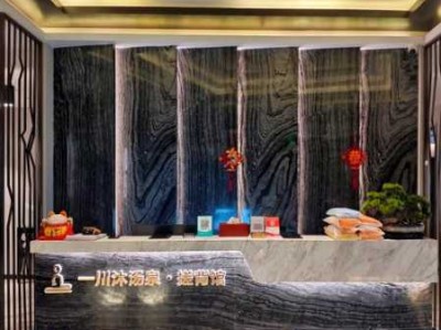 昆明轻奢洗浴会所
