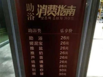 上个月去了上海青浦区周边洗浴,按完很轻松很舒服，推荐推荐