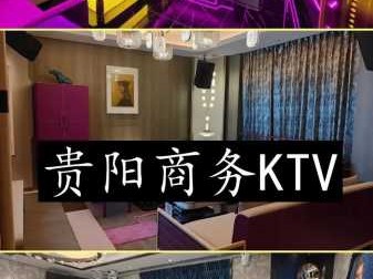 贵阳特色男士会所