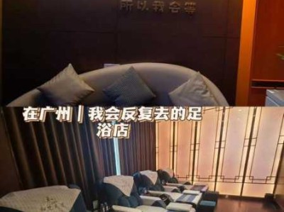 上个月去了广州附近桑拿,人很好，按摩很专业