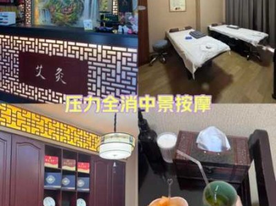 上个月去了上海青浦区附近推拿,技师操作很不错，比较到位
