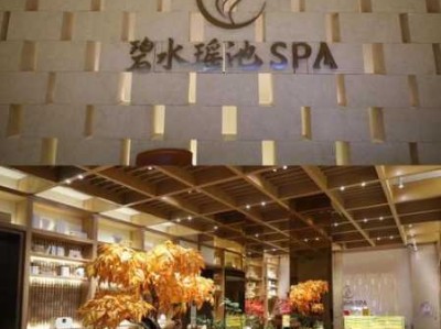 厦门豪华汗蒸会所门店