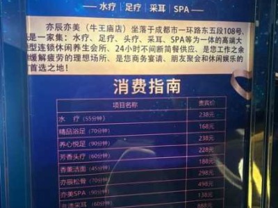 上个月去了上海青浦区周边洗浴,贴心，健谈，按摩手法专业