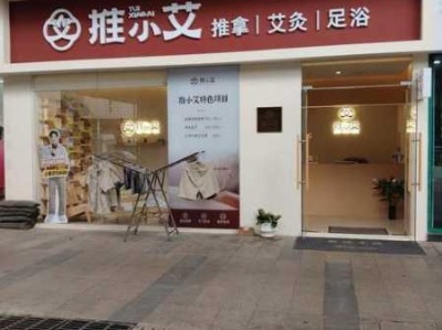 常州高级推拿会所实体店