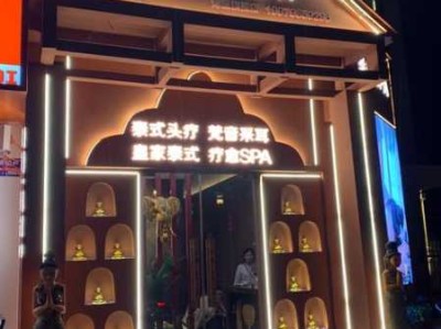 南昌大型spa会所门店