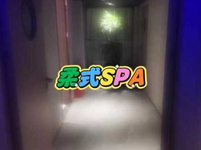 上个月去了上海杨浦区周边spa,技师操作很不错，比较到位