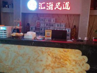长沙休闲足浴会所门店
