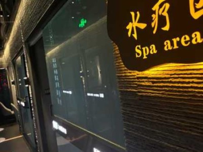 上个月去了上海青浦区高端水疗,按的很不错，下次还会来