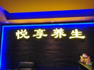佛山减压男士会所实体店