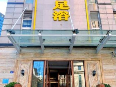 郑州特色足疗会所实体店