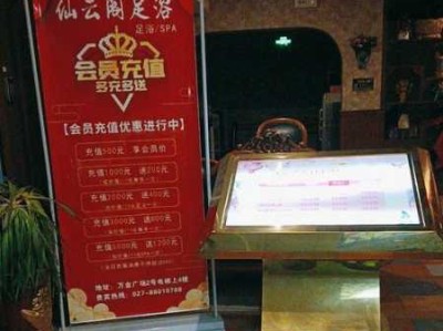 上个月去了广州附近沐足,技师技术不错。态度也很好