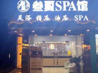 郑州同城油压会所门店