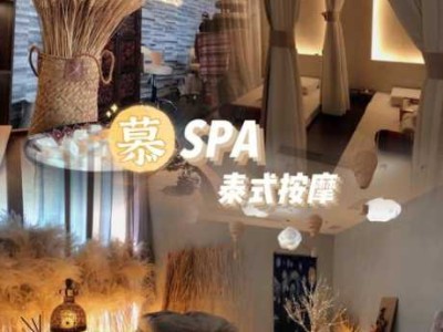 佛山泰式男士会所实体店
