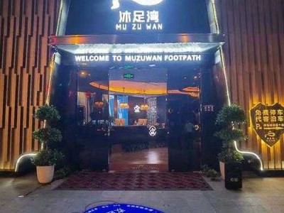 上个月去了上海青浦区高档足浴,力度合适，很舒服