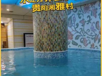 贵阳本地水疗会所
