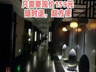 北京金牌足浴会所