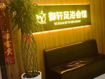 佛山理疗足疗会所实体店